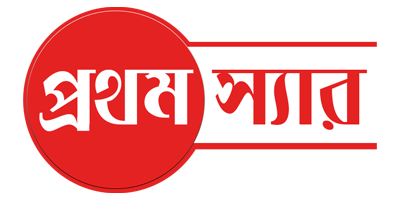 Prothom Sir Logo